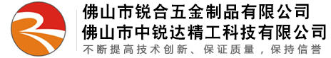 佛山市威尼斯WNSR888五金制品有限公司 